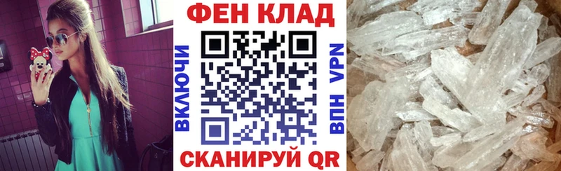 Amphetamine 97%  купить закладку  Озёрск 