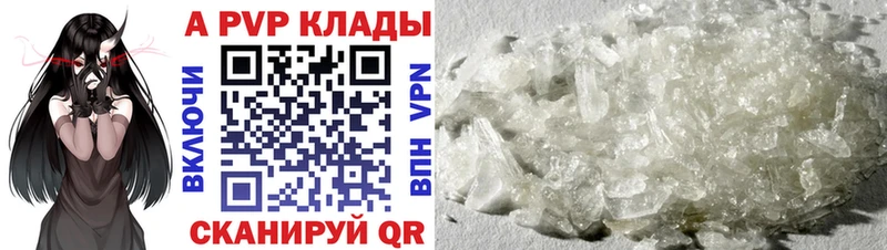 Alfa_PVP Соль  купить наркотик  Озёрск 