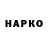 БУТИРАТ буратино Madison Park