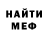 Кетамин VHQ gomve