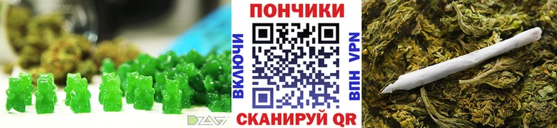 Canna-Cookies конопля  Озёрск 