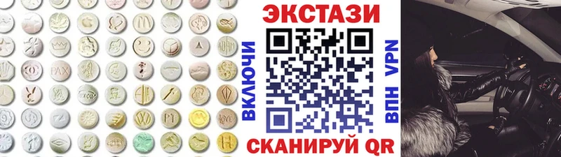 Экстази таблы  Озёрск 