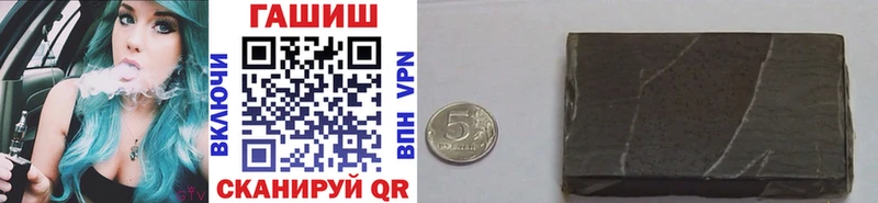 ГАШ Premium  Озёрск 