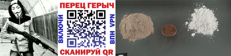 Героин Афган  Озёрск 