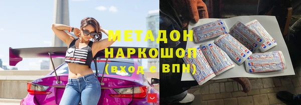 мескалин Горно-Алтайск