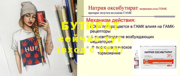спиды Горняк