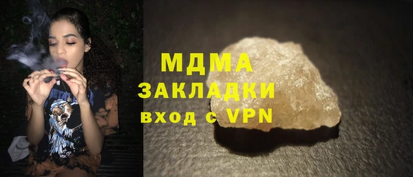 мескалин Горно-Алтайск