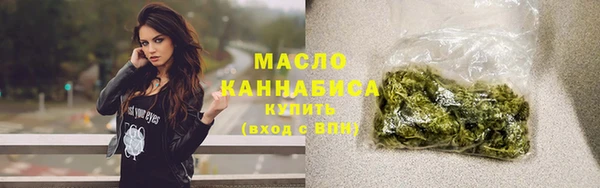 мескалин Горно-Алтайск