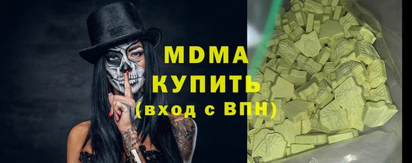 соль ск Горнозаводск