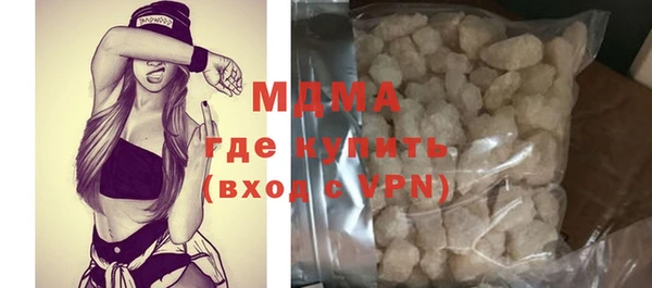 COCAINE Вязники
