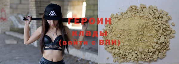 мескалин Горно-Алтайск