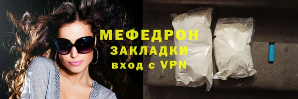 соль ск Вяземский