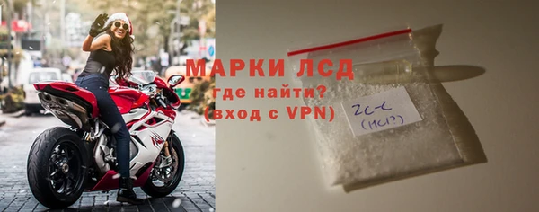 соль ск Горнозаводск
