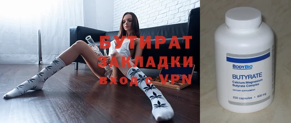 мескалин Горно-Алтайск