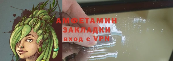 COCAINE Вязники