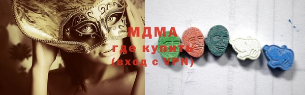 соль ск Горнозаводск