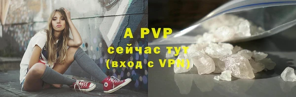 COCAINE Вязники