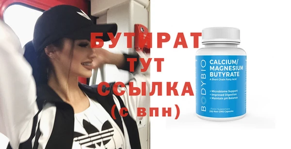соль ск Горнозаводск