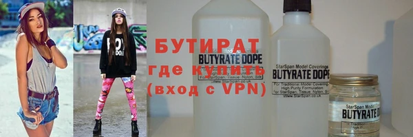 мескалин Горно-Алтайск