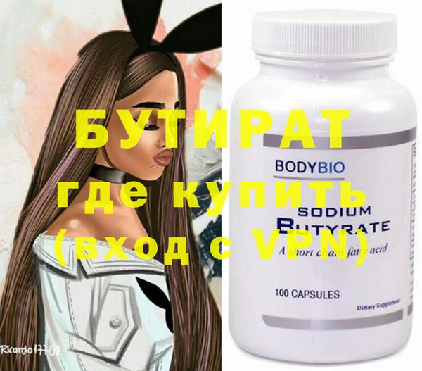 COCAINE Вязники