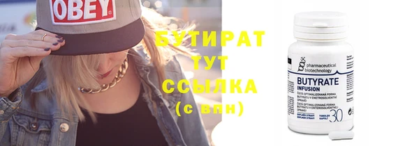 ПСИЛОЦИБИНОВЫЕ ГРИБЫ Вязьма