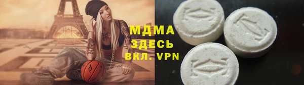 соль ск Вяземский