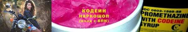 соль ск Горнозаводск