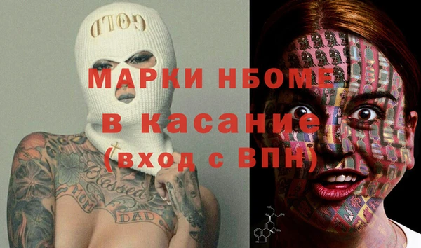 спиды Горняк