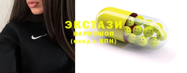 спиды Горняк