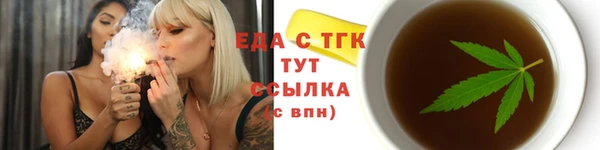 ПСИЛОЦИБИНОВЫЕ ГРИБЫ Вязьма