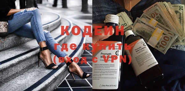 спиды Горняк