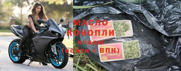 мескалин Горно-Алтайск