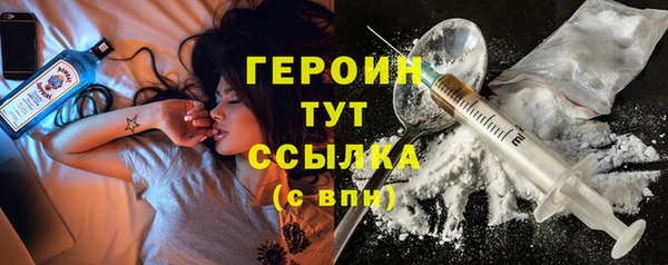 спиды Горняк