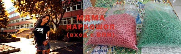 мескалин Горно-Алтайск