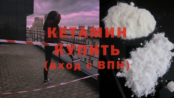 соль ск Вяземский