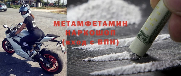спиды Горняк