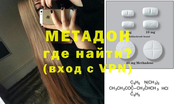 спиды Горняк