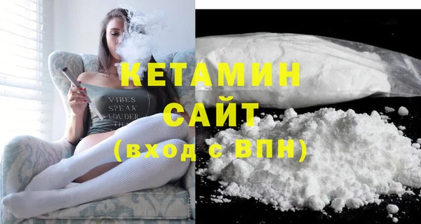 мескалин Горно-Алтайск