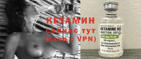 мескалин Горно-Алтайск