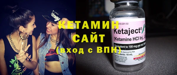 спиды Горняк