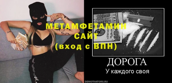 мескалин Горно-Алтайск
