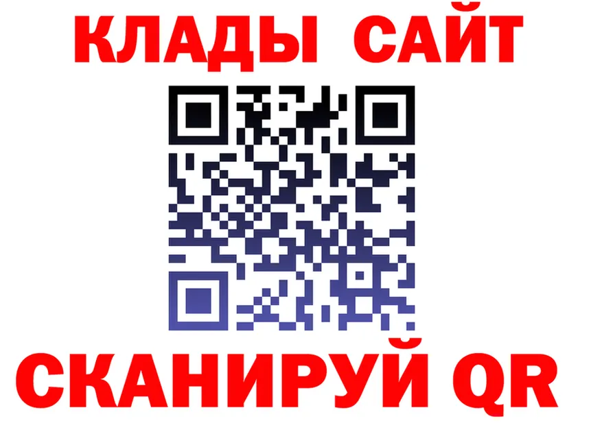 МЯУ-МЯУ 4 MMC ONION это OMG Озёрск