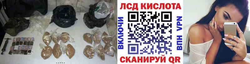 купить наркоту  Озёрск  Лсд 25 экстази ecstasy 