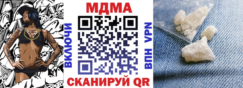 MDMA молли  где можно купить   Озёрск 