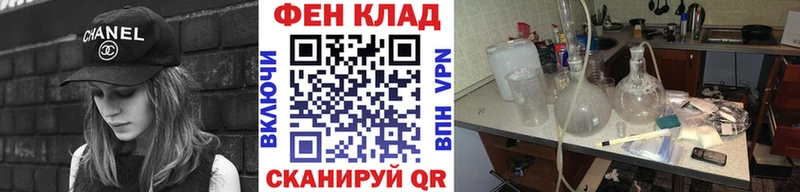 Первитин Methamphetamine  Озёрск 