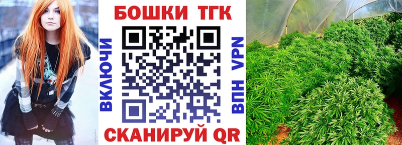купить наркоту  Озёрск  Конопля MAZAR 